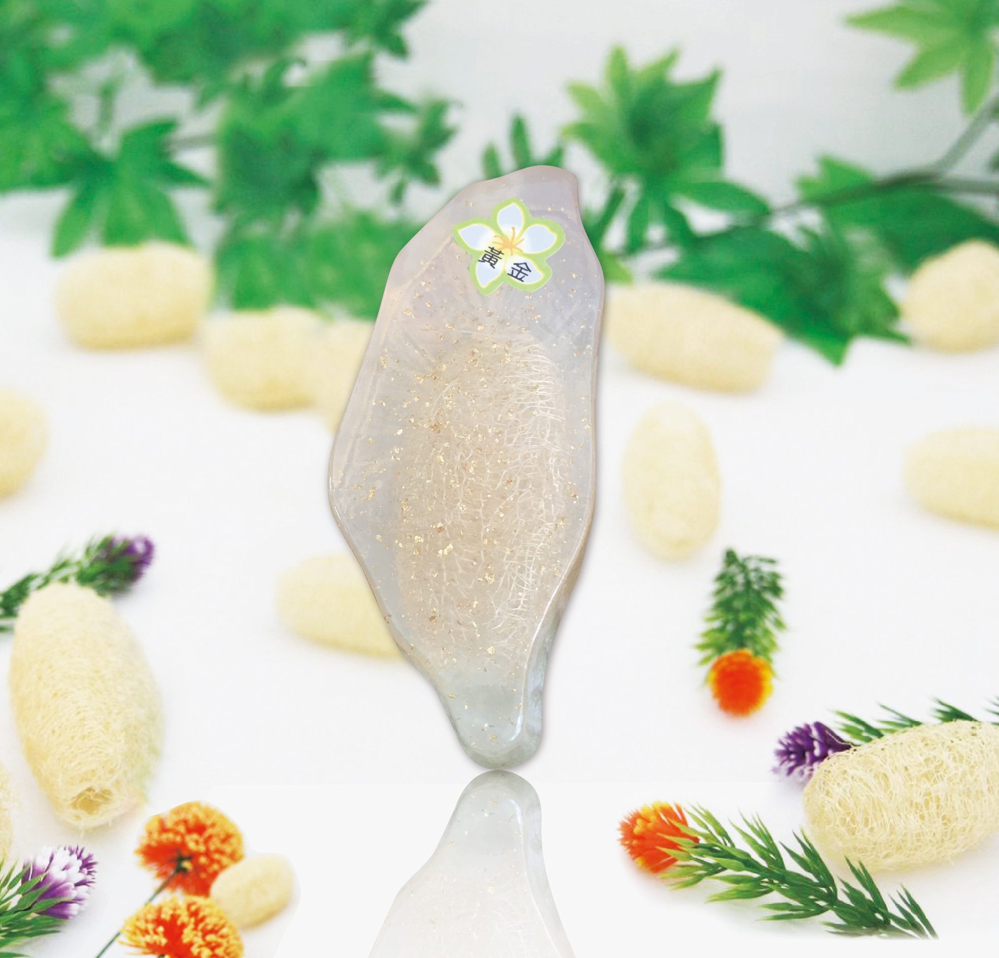絲瓜皂-----黄金
