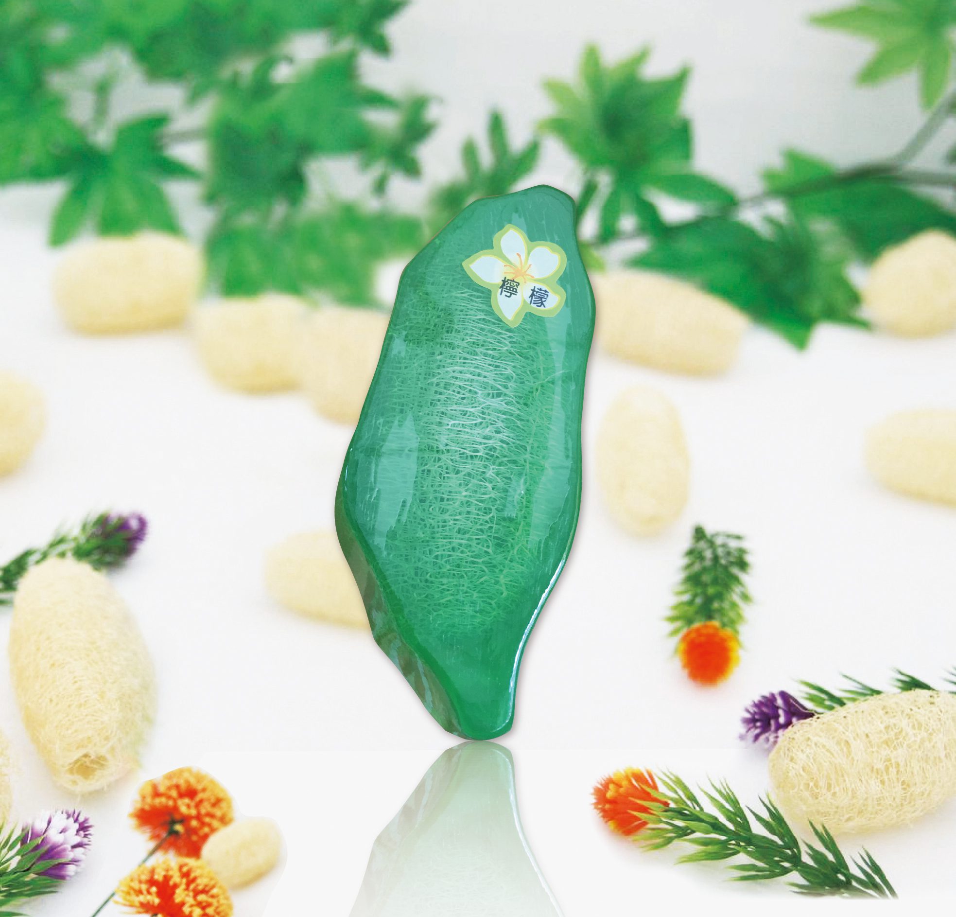 絲瓜皂---檸檬