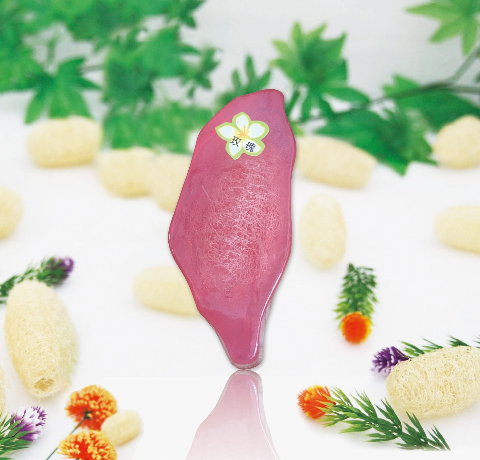絲瓜皂----玫瑰