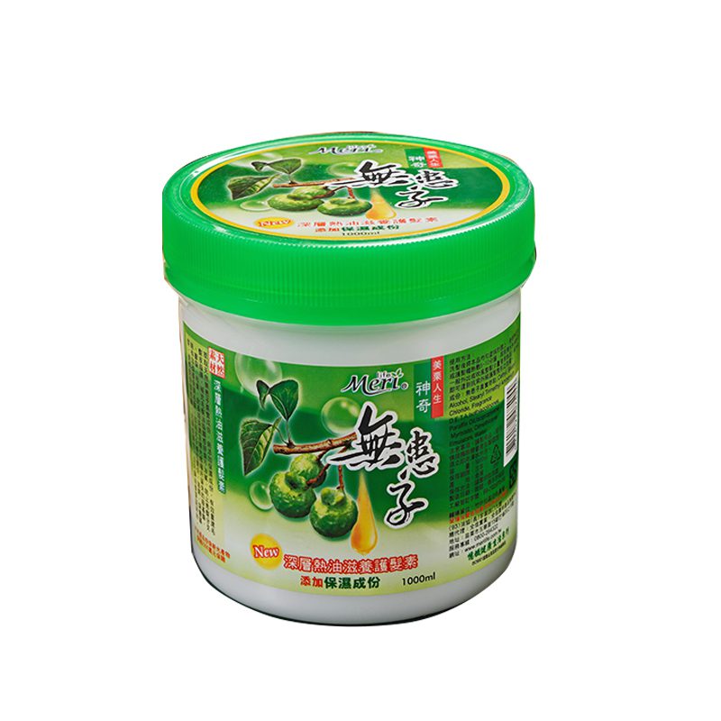 無患子護髮素