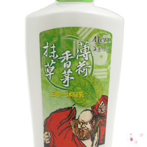 香茅3合1沐浴乳