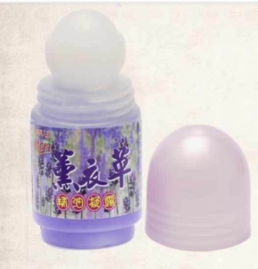薰衣草凝露