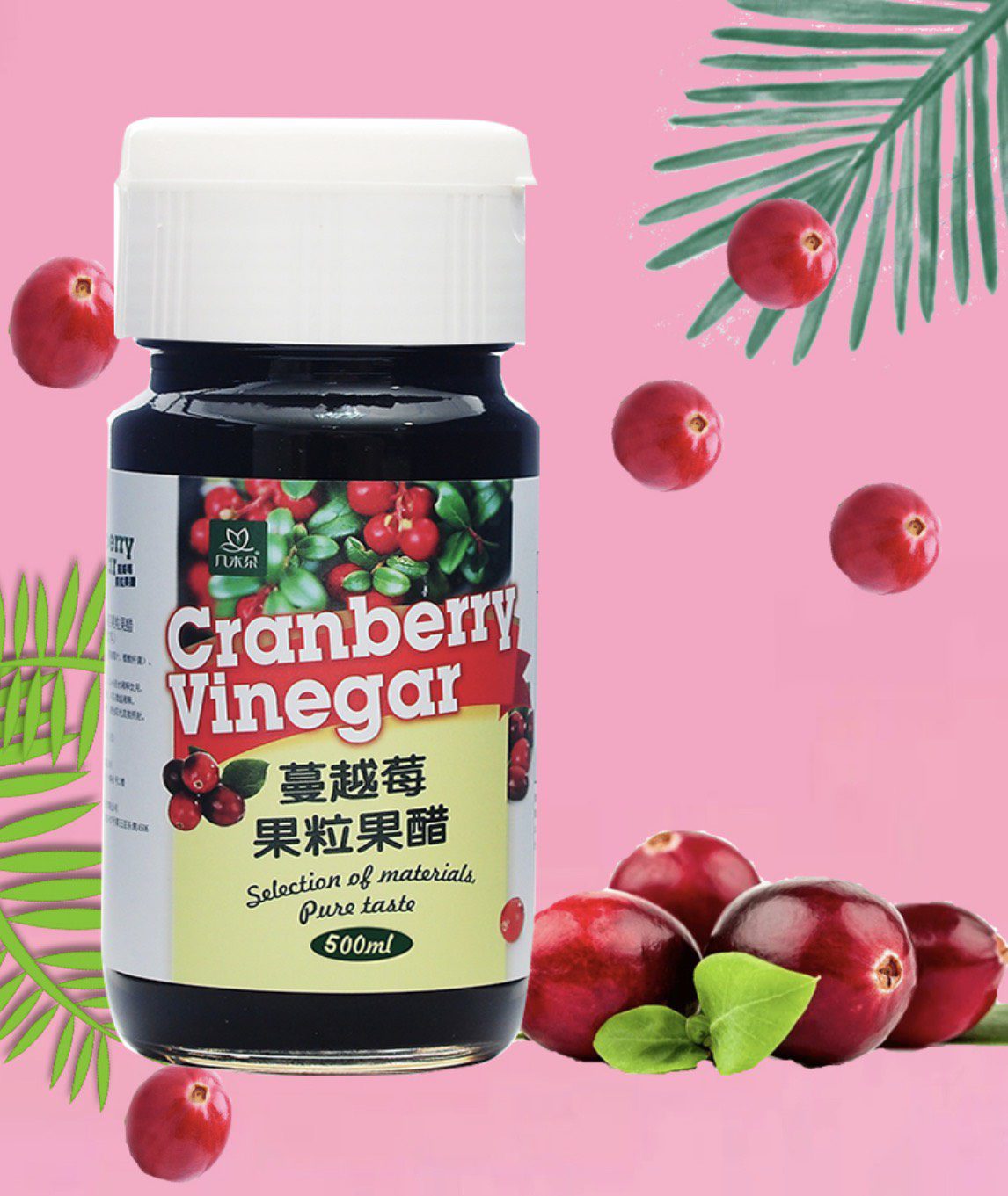 蔓越莓果力醋