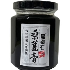 桑葚膏