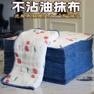 廚房專用抹布吸水不沾油加厚洗碗布清洗鍋百潔布