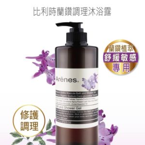 Arenes愛霓思 比利時蘭鑽植萃香氛沐浴露(500ml)