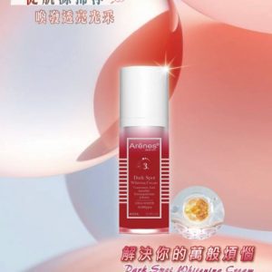 Arenes愛霓思 提早下班小紅書