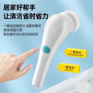 五刷頭電動清潔刷
